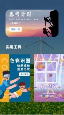 专业音频提取截图2