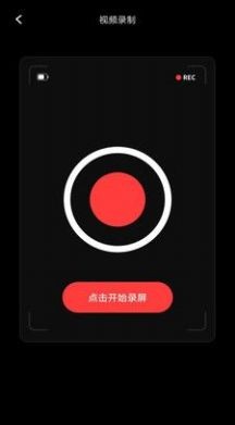 专业音频提取截图3