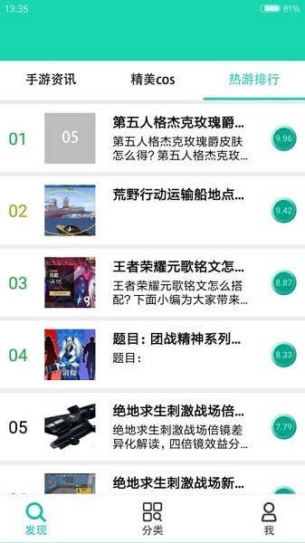 GG游戏助手永久版