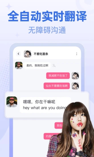 桃尤免费版截图2