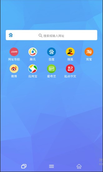 tenta浏览器4.2.1修复版