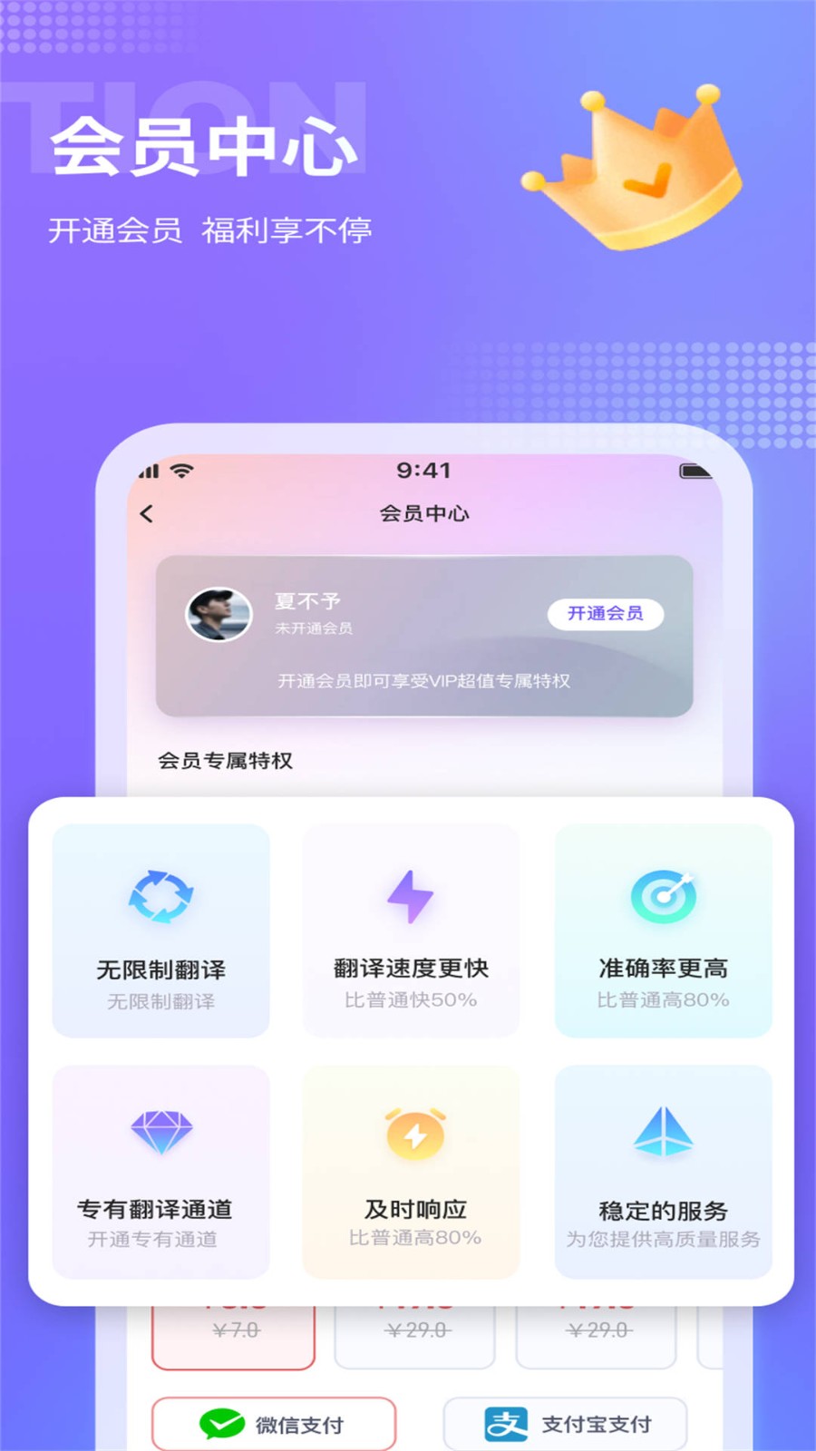 诺原游戏翻译截图1