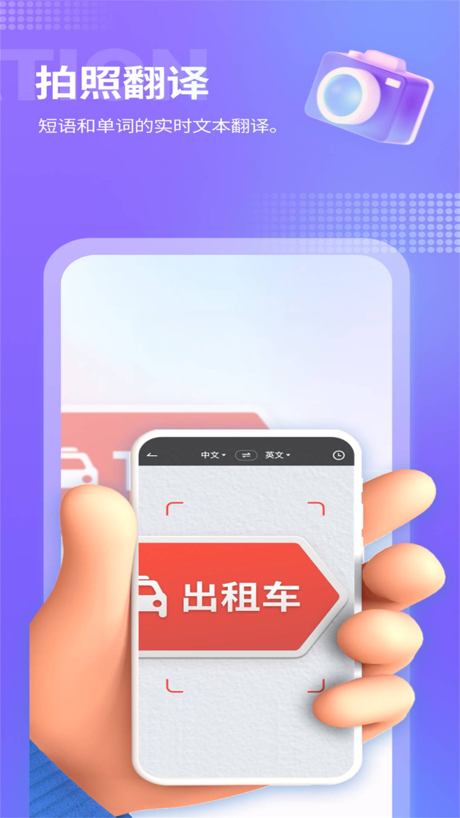 诺原游戏翻译截图3