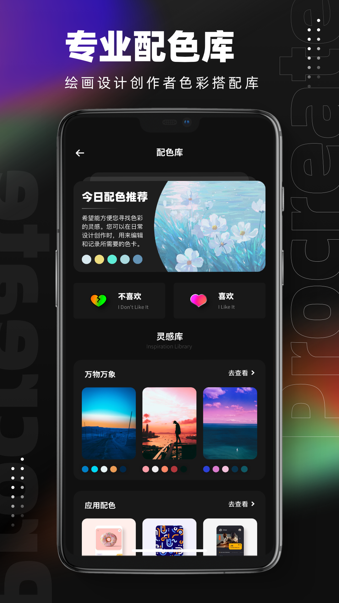 pocket绘画截图1