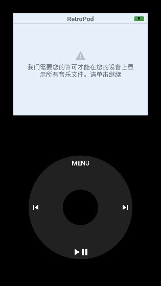 RetroPod截图3