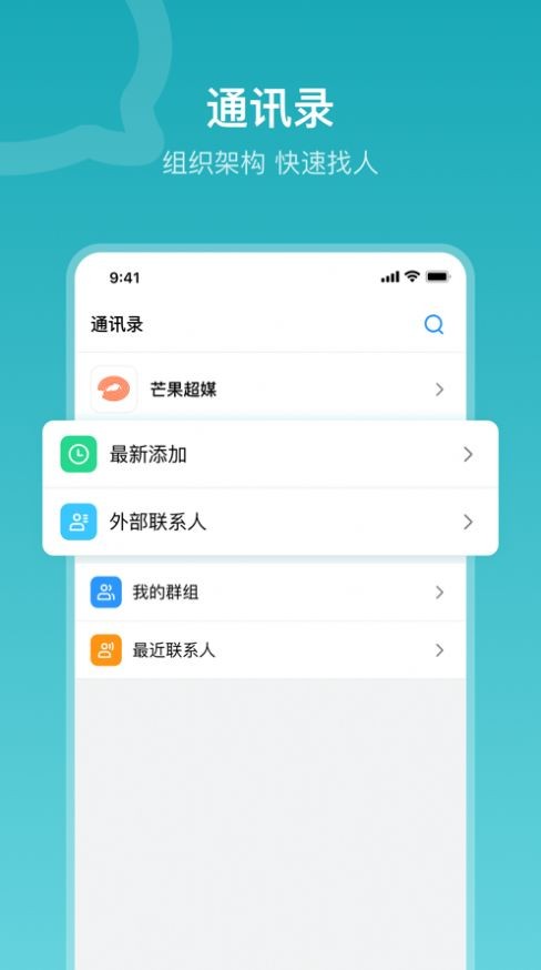 在芒截图1