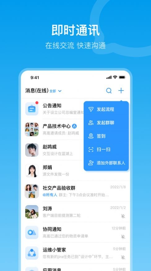 在芒截图2