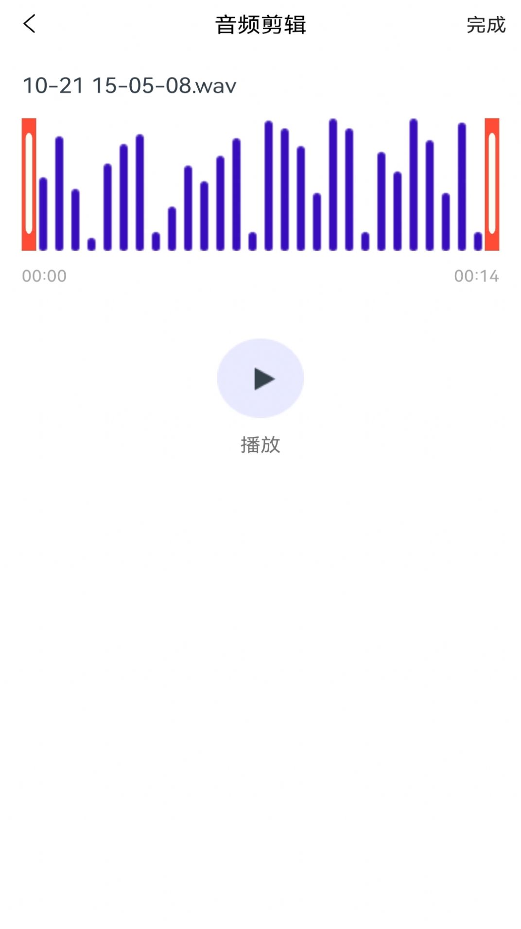 音乐拼接截图1