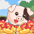 快乐猪猪喜得红包