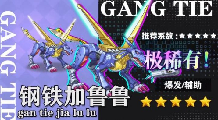 数码争霸