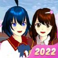 樱花校园模拟器1.039.73中文版