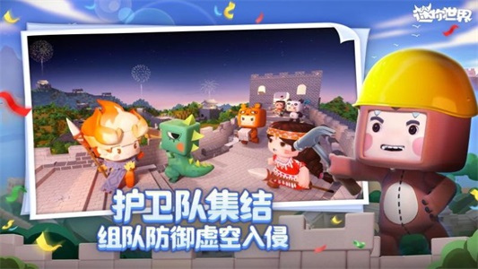 迷你世界2022中秋节版
