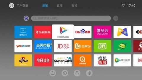 飞视浏览器最新版截图3