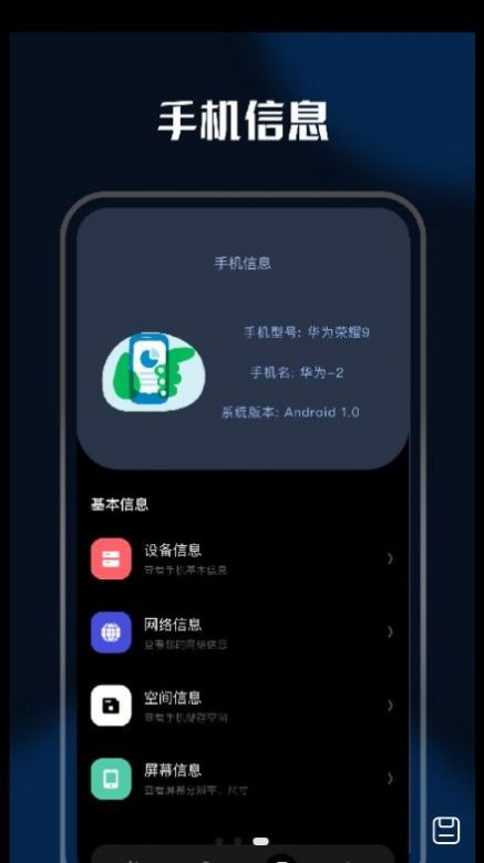 充电壁纸精灵截图3