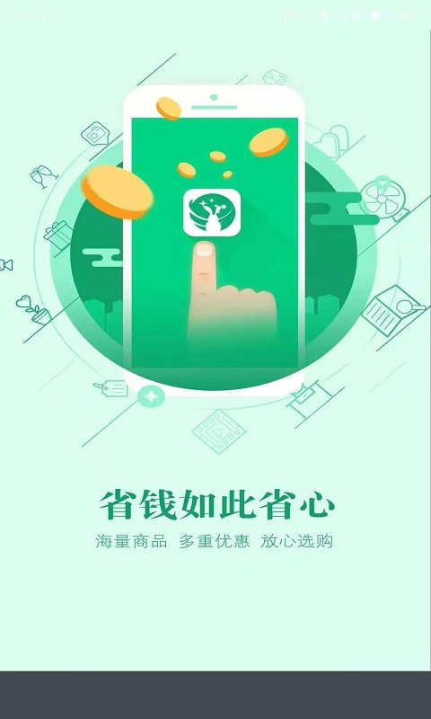 兔沃特截图2