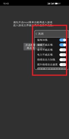 FF修改器内置功能菜单截图1