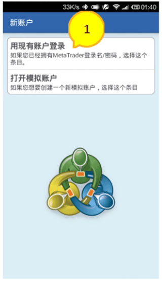 mt4平台中文版截图3