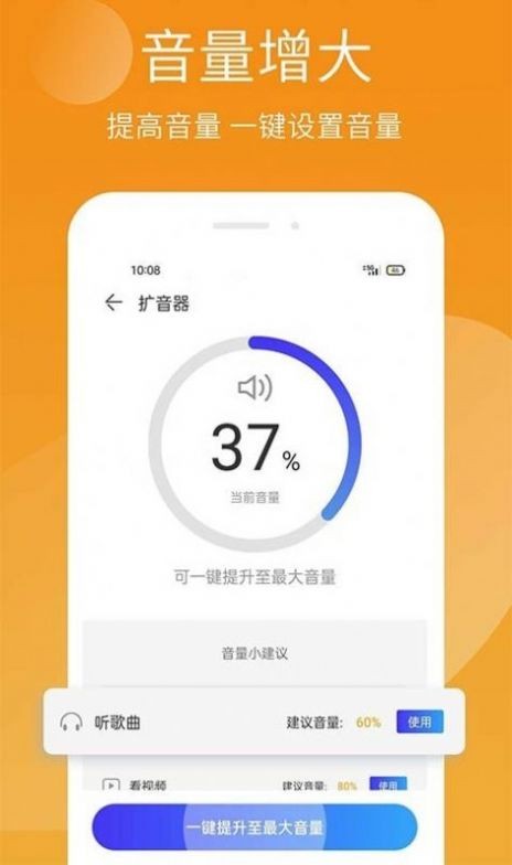 安狗狗手机精灵截图3