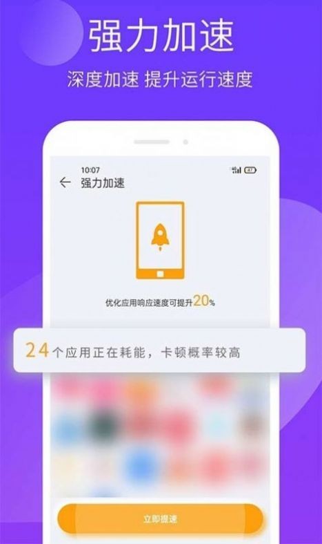 安狗狗手机精灵截图1