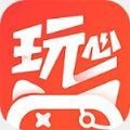 玩心手游最新版