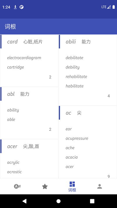 五百击英语最新版