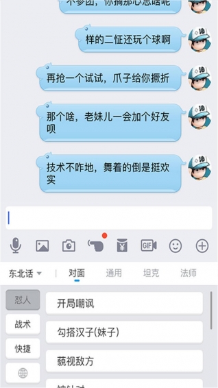 BT游戏助手