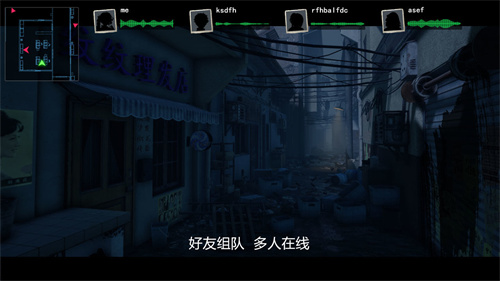 人魅截图1