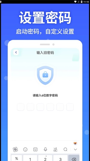 软件隐藏大师截图2