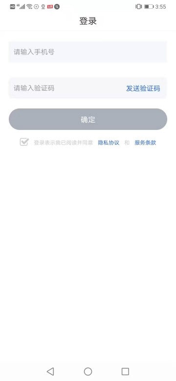 皮肤病诊断选药截图2