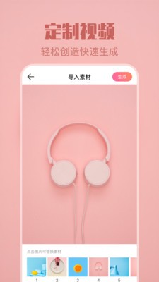 透明壁纸最新版截图1