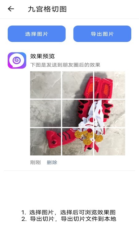 音视频编辑大师截图2