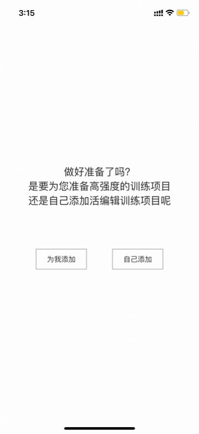 Dog健身管理最新版