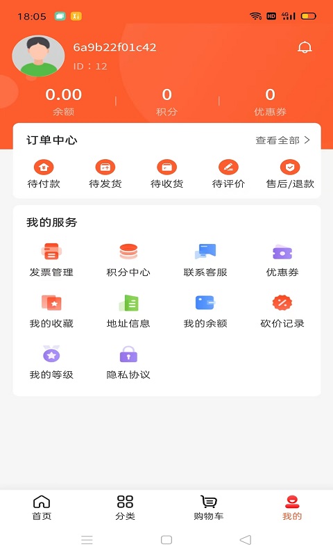 小拍档截图4