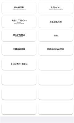 蓝厂工具箱Pro截图3