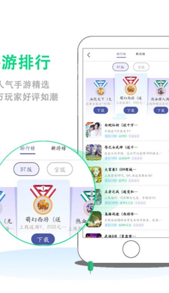 8酷手游最新版截图2