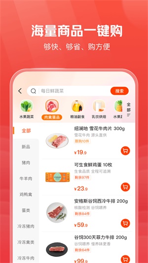 明康汇截图2