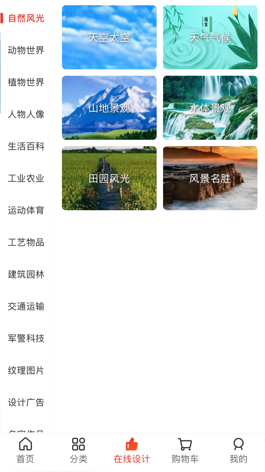 图王网截图1