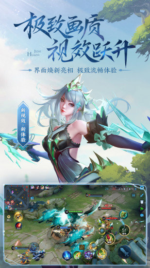 王者荣耀伤害修改工具防封版