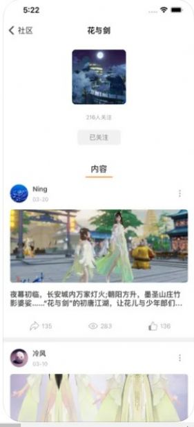 随乐游世界截图2