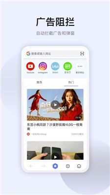 星速最新版截图2