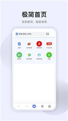 星速最新版截图1