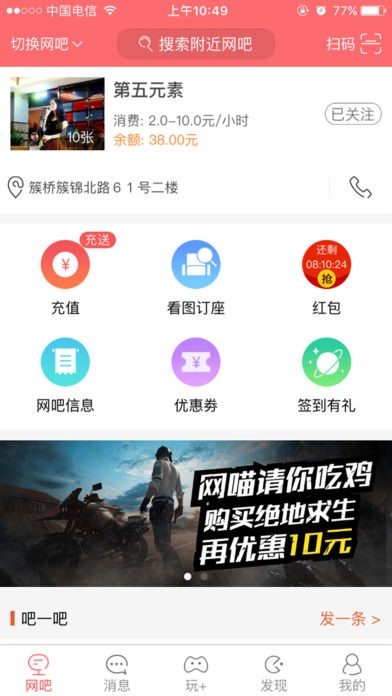 网喵截图2