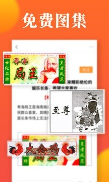 七星资讯截图2