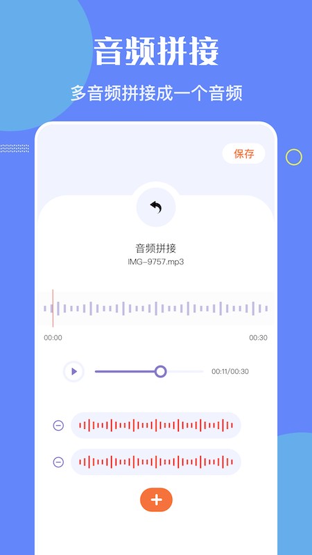 落雪音乐截图3