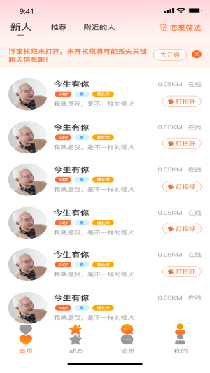 西瓜恋截图1