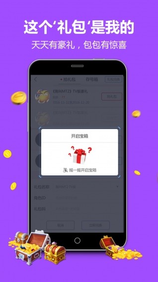 小y游戏厅手机版