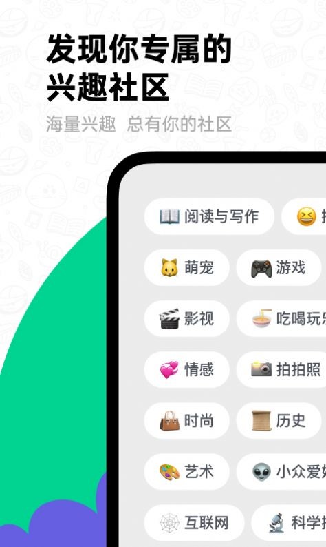 滴墨社区官方版截图1