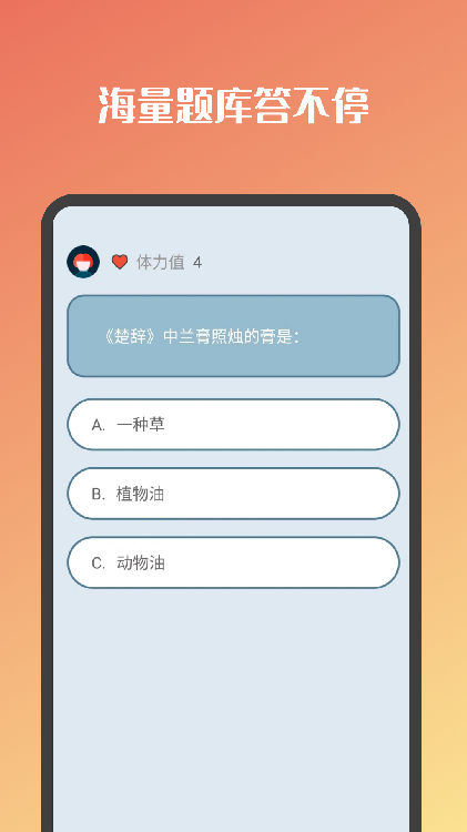 知多少截图1