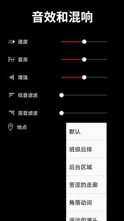 音乐编辑