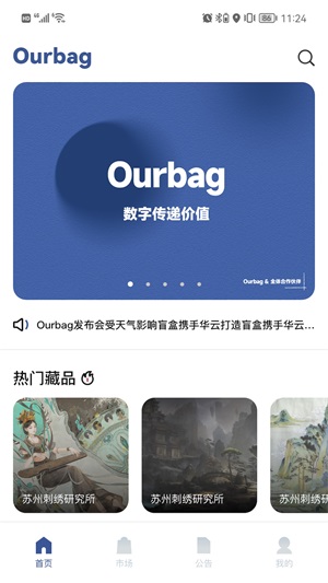 Ourbag